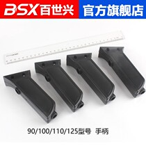 Electric scissors 90 100 110 125 model cutting machine handle accessories round knife cutting machine handlebar