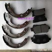 Adapted to BYD F0 disc drum type front and rear brake pads FO brake pads friction handbrake brake pads front brake