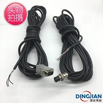 Cable display customer service plug electronic scale sensor rice thread ground scale Shanghai anti-rat wire scale