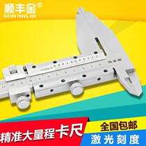 Large range single jaw double claw high precision stainless steel vernier caliper 0-500 600 800mm vernier caliper