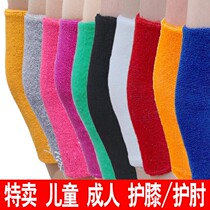 Kneeling adult children men and women running towels basketball sports knee pads dance thick extended warm air conditioning elbow guard