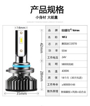 4300K truck Special 24v cargo car led headlight bulb H7H1H4 far and near light integrated yellow light led car light