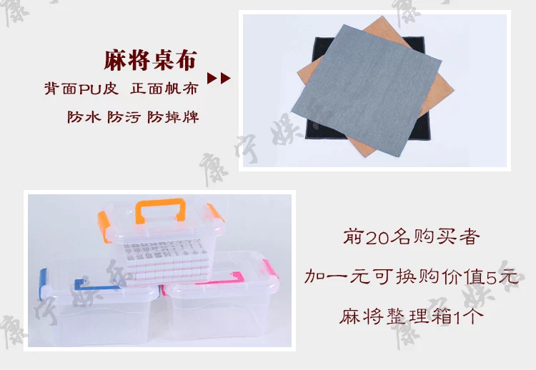 23mm mini du lịch nhỏ mạt chược nhỏ di động phòng ngủ trẻ em túi ký túc xá nhỏ chim sẻ - Các lớp học Mạt chược / Cờ vua / giáo dục
