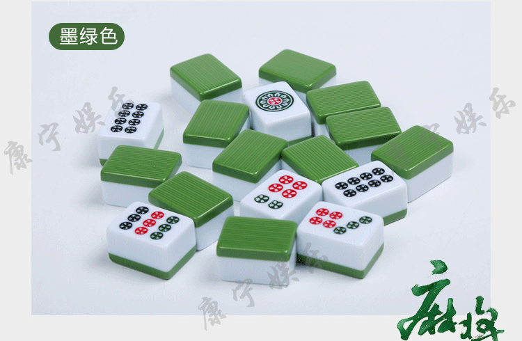 Mini 30 mạt chược nhỏ túi màu hồng nhỏ dễ thương di động ký túc xá giải trí nhỏ mạt chược - Các lớp học Mạt chược / Cờ vua / giáo dục cờ vua gỗ cao cấp có nam châm