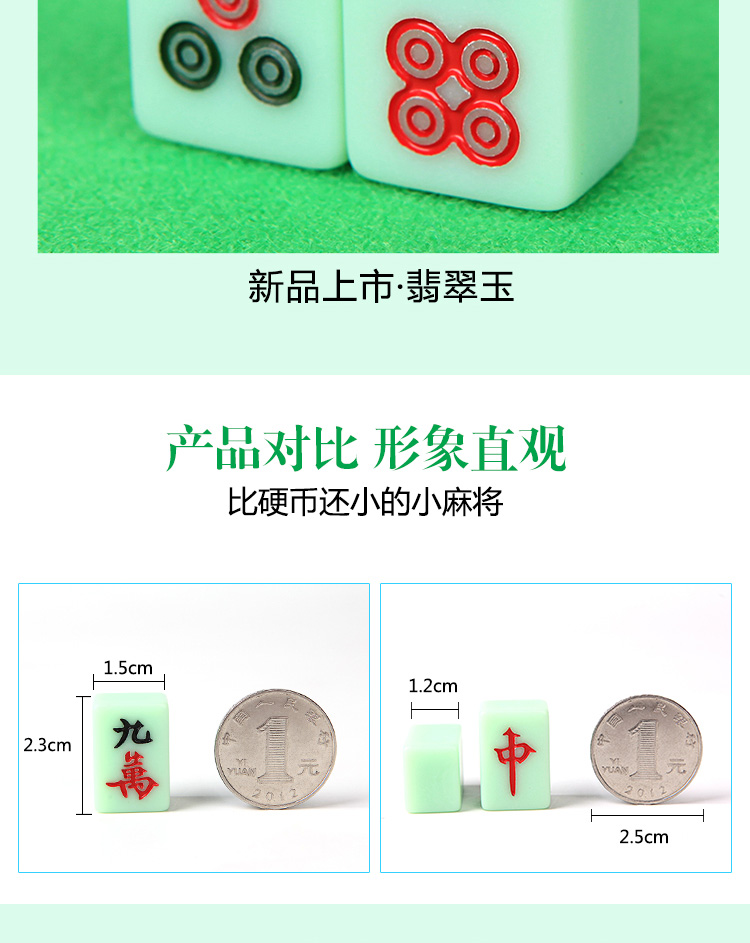 23mm mini du lịch xách tay nhỏ mạt chược dễ thương ngọc bích ngọc nhỏ chim thương hiệu nhỏ ký túc xá nhỏ mạt chược nhỏ - Các lớp học Mạt chược / Cờ vua / giáo dục bộ cờ vua bằng pha lê