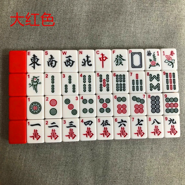 Giải phóng mặt bằng B-class 30mm du lịch nhỏ mạt chược nhỏ di động ngoài trời nhỏ mạt chược ký túc xá giải trí mạt chược nhỏ - Các lớp học Mạt chược / Cờ vua / giáo dục bộ cờ vua gỗ
