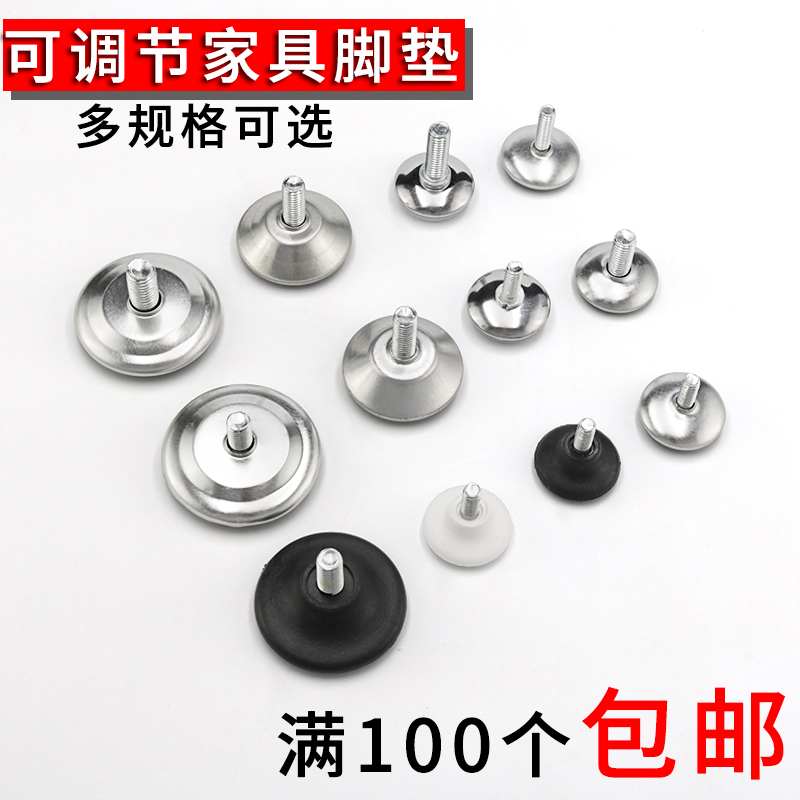 Chair cabinet footed feet Feet Sofa Footrest Bed Feet Adjustable Home Foot Tea Table Feet Support Legs Round Legs