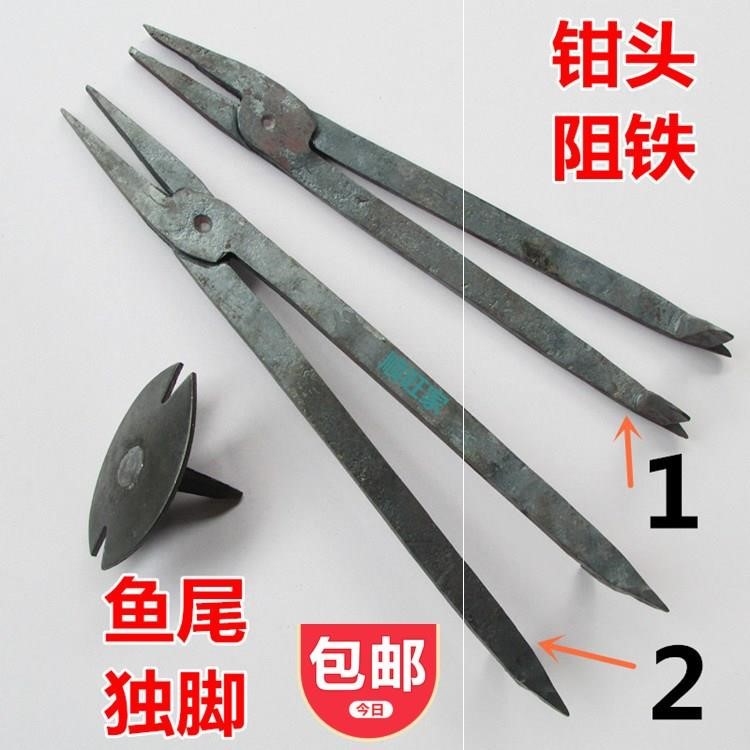 Woodworking iron resistance class wife horse mouth pliers fixed pliers head blacksmith hand vise manual carpenter stool clamping worker