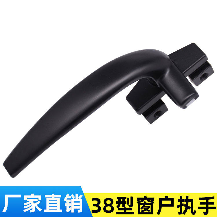 Thickened old-fashioned aluminum alloy window handle 38 color aluminum push window handle lock seven-character handle door window handle lock