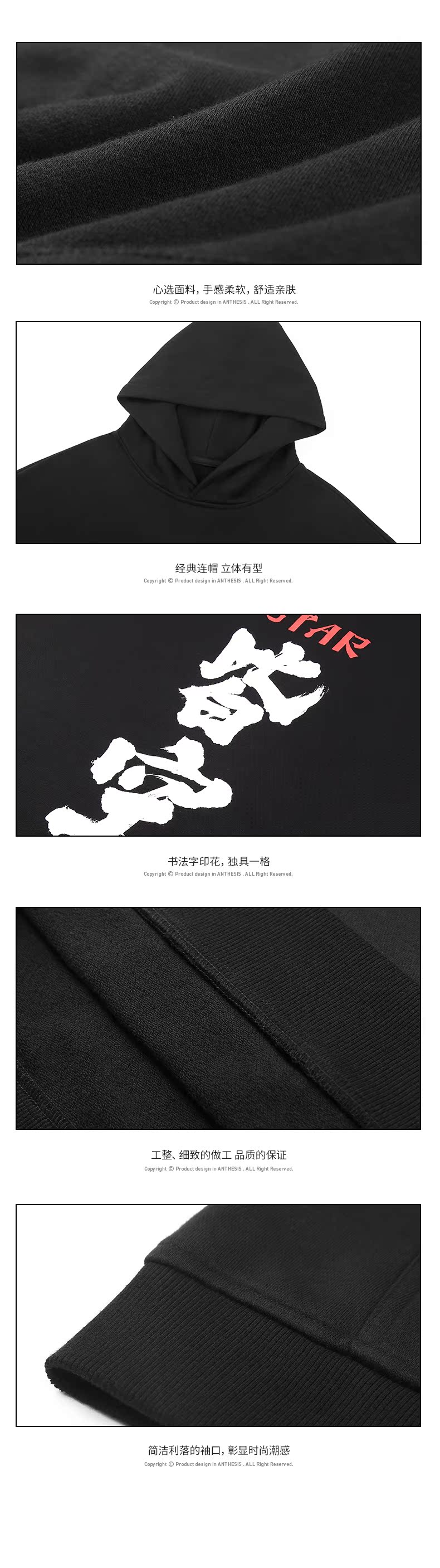 后序 男女款中国风 国潮印花连帽卫衣 图10