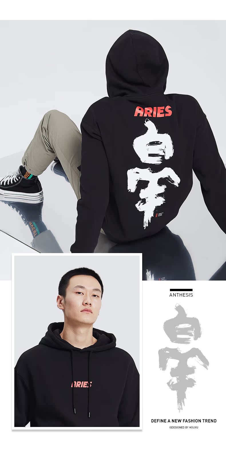 后序 男女款十二星座印花 宽松连帽卫衣 图7