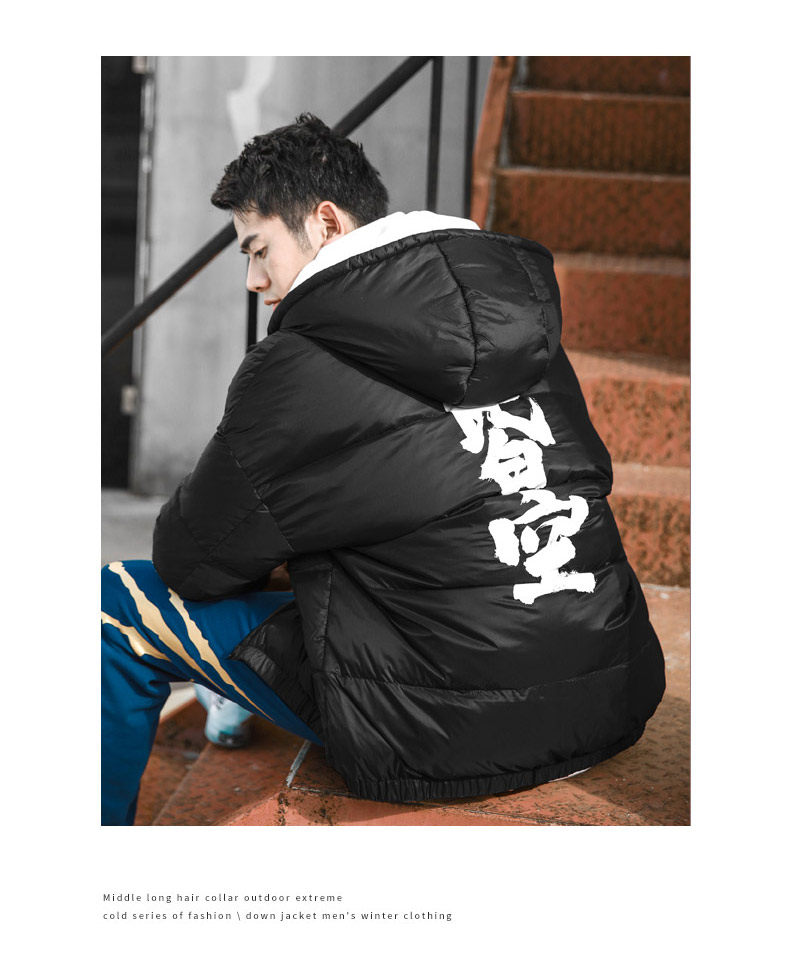 后序 男女款国潮印花 连帽羽绒服 90%含绒量 图9