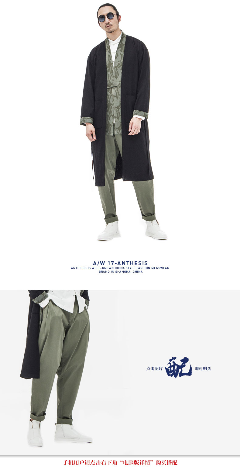Sau phong cách Trung Quốc Hanfu nam thiết kế ban đầu nam phù hợp với áo khoác mùa thu hai bộ trang phục nam quốc triều áo dân tộc