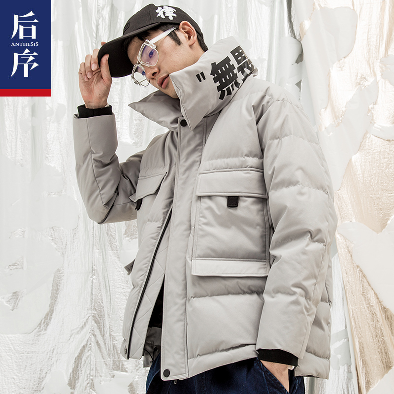 Blouson homme - Ref 3120727 Image 1
