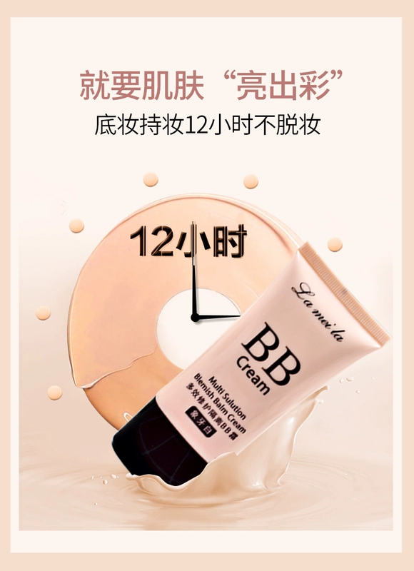 Gói 9,9 nhân dân tệ làm sáng da đa tác dụng cách ly BB cream nude trang điểm kem che khuyết điểm dưỡng ẩm kiểm soát dầu nền 50g