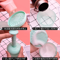 Douyin the same bubble Cup facial cleanser cleansing machine facial washing hair Bubble Bubble bubble cup quick bubble Bubble Bubble Cup