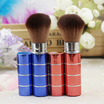 A portable retractable blush brush Rouge brush Carmine brush foundation brush loose paint super soft no hair loss