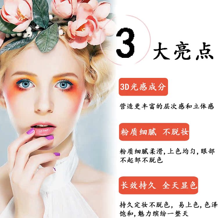 9.9 nhân dân tệ vận chuyển 9 màu tình yêu pearlescent eyeshadow khay đào trang điểm bí ngô trái đất màu trang điểm matte bóng mắt phấn mắt huda beauty