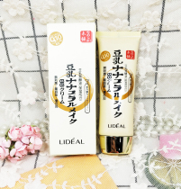 Full 9 9 9 spiritual points 2 times concentrated soy milk fermentation broth BB cream nude makeup cream concealer moisturizing cream 30ml