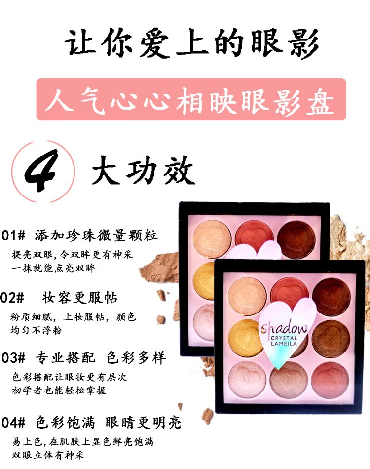 9.9 nhân dân tệ vận chuyển 9 màu tình yêu pearlescent eyeshadow khay đào trang điểm bí ngô trái đất màu trang điểm matte bóng mắt phấn mắt huda beauty