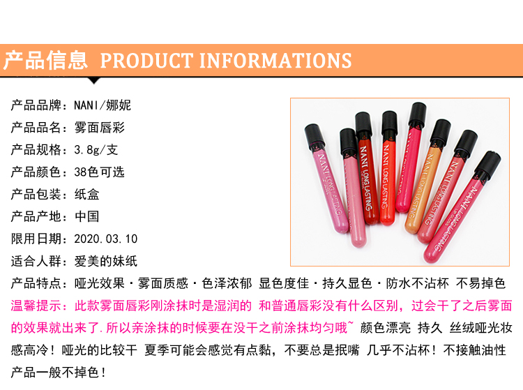 9.9 lip men cắn môi trang điểm lip lỏng bí ngô mờ son bóng son môi lỏng lip gloss không tẩy trắng không thấm nước lâu dài 	son bóng joocyee