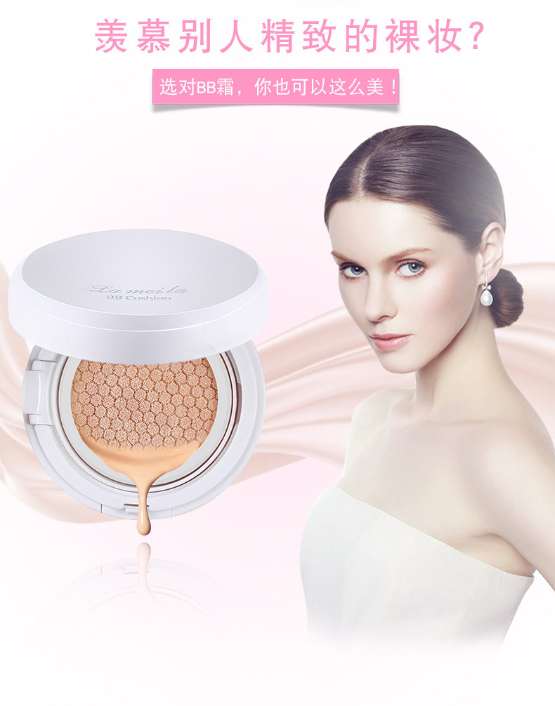 Hơn 9.9 nhân dân tệ đệm không khí BB cream lasting giữ ẩm che khuyết điểm sáng màu da nude trang điểm sinh viên nền tảng chất lỏng cc kem tích cực