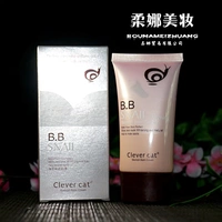 Smart one cat snail BB cream 50ml dưỡng ẩm che khuyết điểm cô lập kem trang điểm che khuyết điểm kem nền cc cream hàn quốc