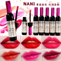 9 9 Korean red wine bite lip makeup dye lip gloss lip gloss lipstick Carmine water waterproof and not decolorized