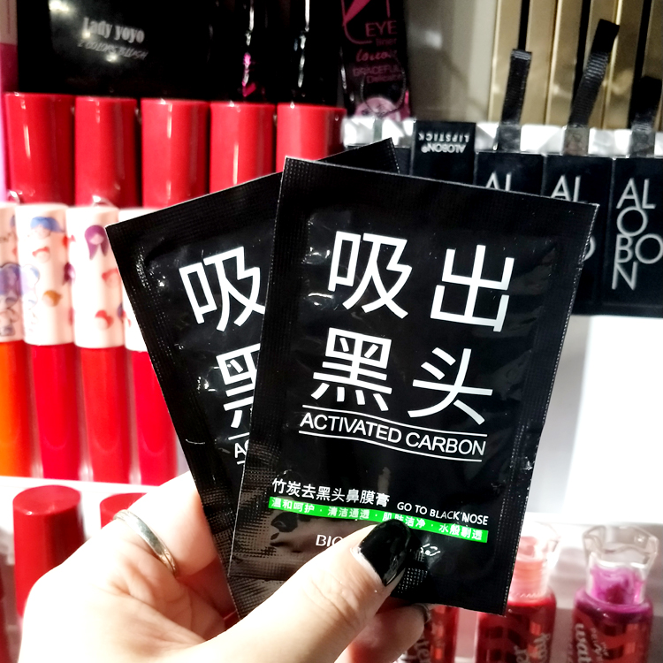 9 9 charcoal to black head face mask ripping inexplicable nose and shrink pores acne male deep cleansed face