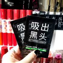 9 9 Bamboo Charcoal to blackhead mask tear-pull nasal patch shrinkage Pore Acne male deep clean face