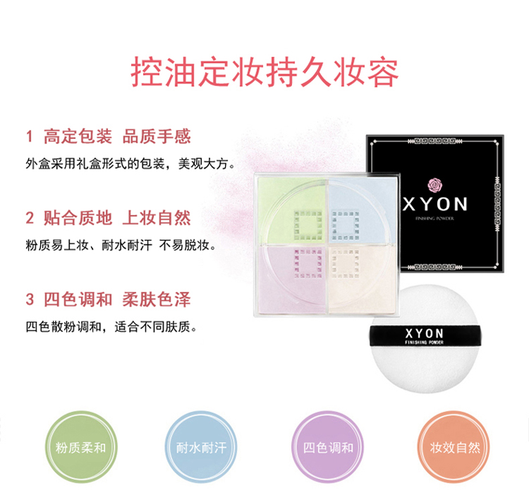 Bốn màu bột mật ong lỏng phấn trang điểm bột kiểm soát dầu che khuyết điểm lâu dài Rõ ràng không thấm nước và mồ hôi trang điểm tự nhiên pearlescent / mờ - Quyền lực phấn phủ bột chanel