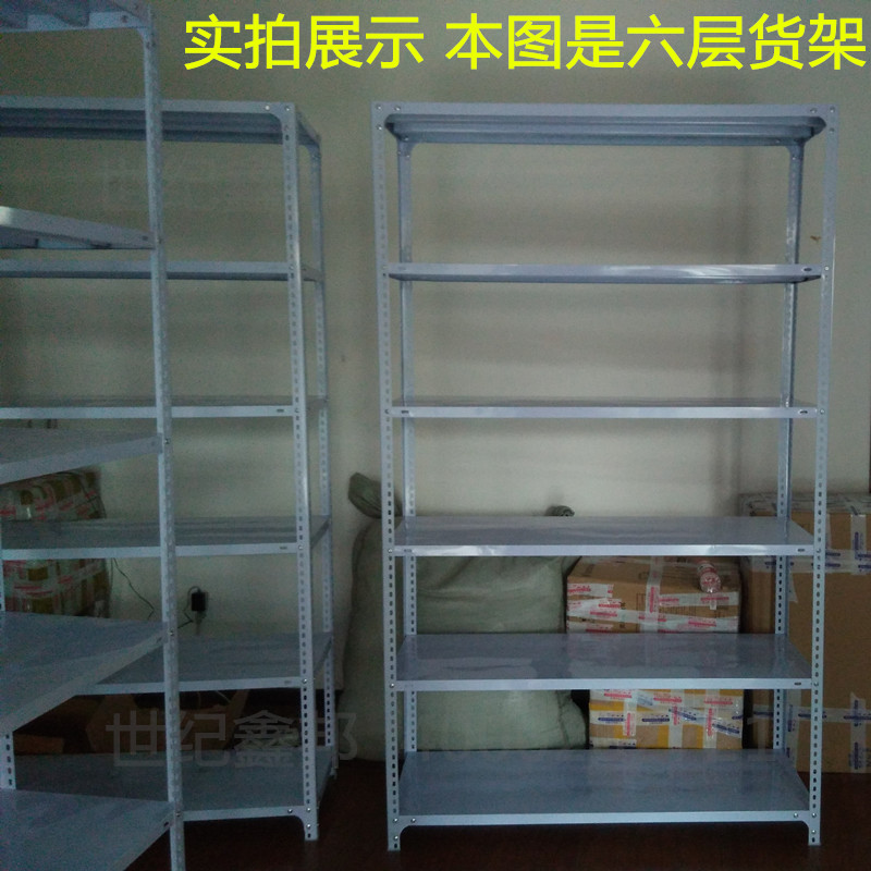 Tứ Xuyên Thành Đô trưng bày góc kệ thép lưu trữ giá hộ gia đình hiển thị giá lưu trữ container lưu trữ kệ siêu thị