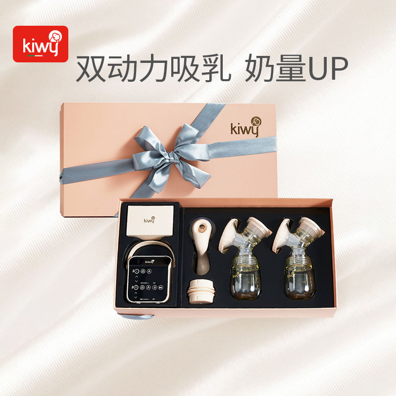 kiwy bilateral electric maternal postpartum automatic automatic silent milking machine manual painless massage breast pump