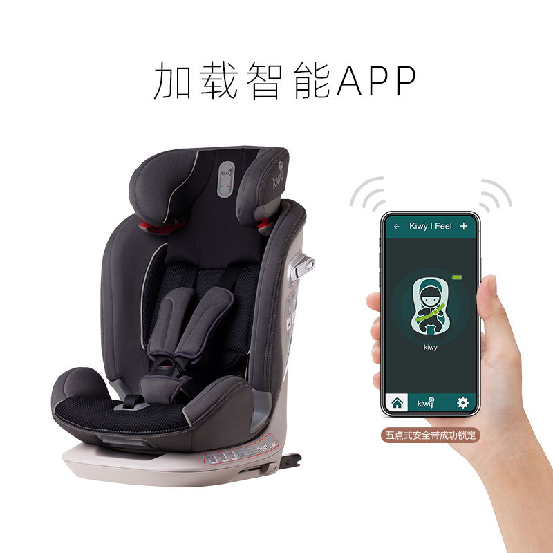 Kiwy Ellie bé an toàn trẻ em Ghế xe với 9 tháng - giao diện cứng ISOFIX 12 tuổi có thể nằm xuống.