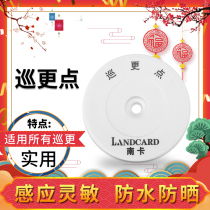 South Calande China Tour More points Blue card Inductive Round Tour More Info Button Universal Location Button Position Information Button