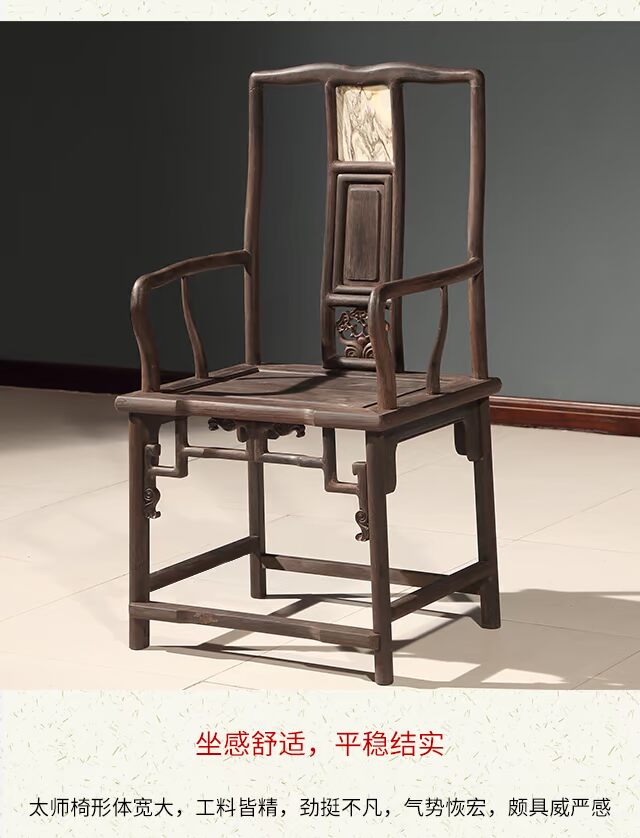 Purple Light Tanzhong Hall 4 Piece Set Ming and Qing Classical Redwood Nội thất Đông Phi Black Dalbergia Case cho Bàn Redwood Zhongtang - Bàn / Bàn bàn thờ giá rẻ