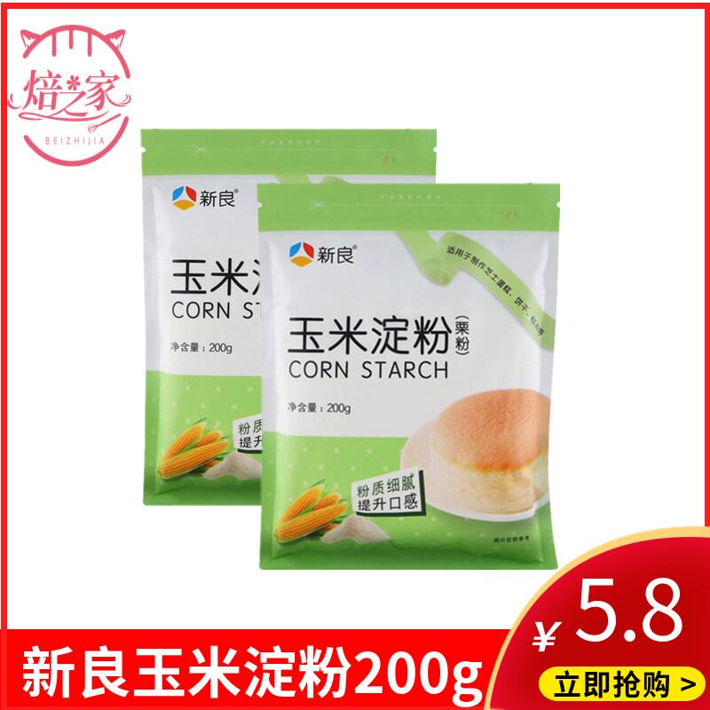 New Liangcorn starch 200g edible raw powder millet powder Corn Flour Cake Bread with Cooking Starch Baking Raw Material-Taobao