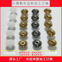 Small module bevel gear 0 3 0 4 0 5 0 6 0 8 1 0 module brass stainless steel pom bevel gear customized
