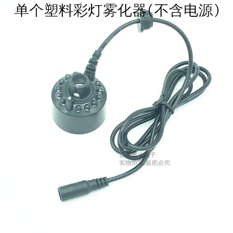 Ultrasonic Atomization Head Bonsai Fake Mountain Nebulizer Accessories Craft Gift Pendulum decoration Wind wheel Pendulum Landscape Atomizer