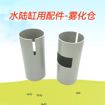 Atomization chamber atomizer accessories for water and land cylinders water scene fog hidden rain water Family humidification spray beautiful scenery