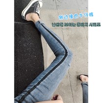 Korean version 21 autumn personality color color blue nine-point jeans women thin fashion elastic fake hole small foot pants tide