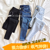 Wang fried small black pants 2021 elastic high waist shaping dark blue kitten magic pants female super thin size oxygen pants