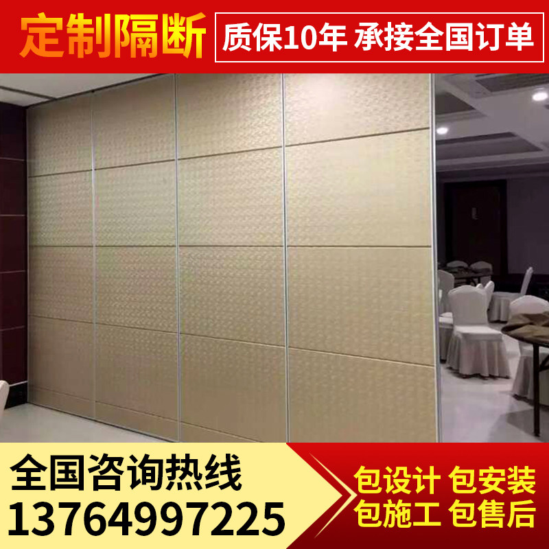 Hotel Mobile Screen Activity Partition High Partition Soundproofing Partition Wall Dining Room Swivel Door Pack Compartment Fold Door Manufacturer