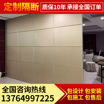 Hotel mobile screen activity partition High partition soundproof partition wall Restaurant rotating sliding door box folding door manufacturer
