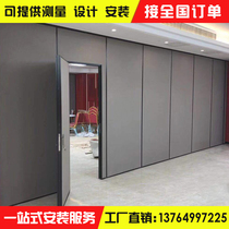 Hotel activity partition wall Office exhibition hall activity exhibition board Hotel private room screen folding door mobile partition wall