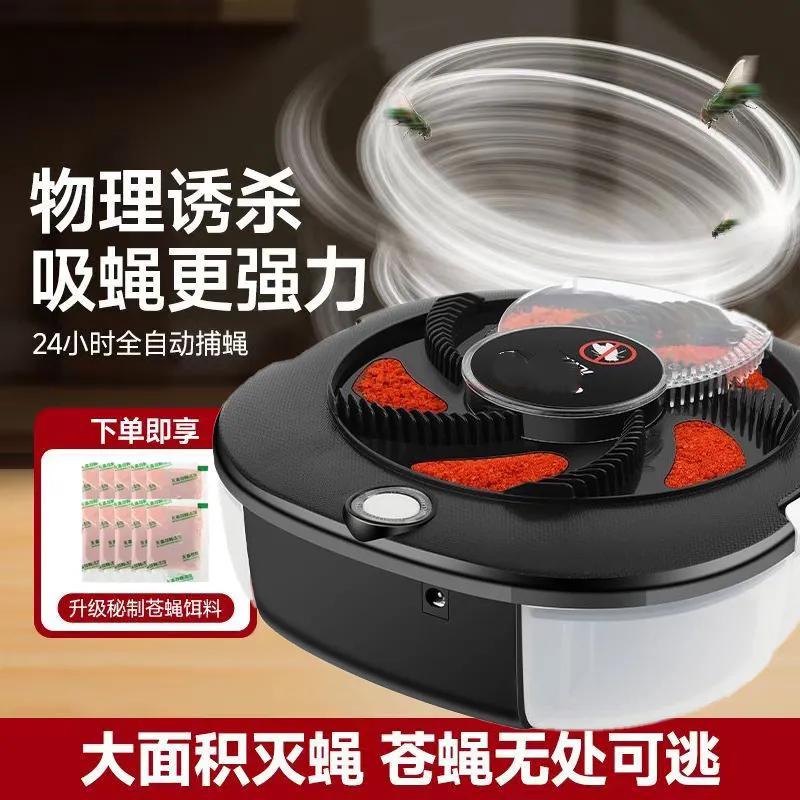 Rechargeable Fly Killer, Fly Trap, Electric Fly Killer, Fully Automatic Killing and Trapping, Rotating Fly Trap, Hotel Toilet
