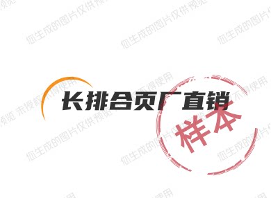 长排钢琴铰链合页厂直销
