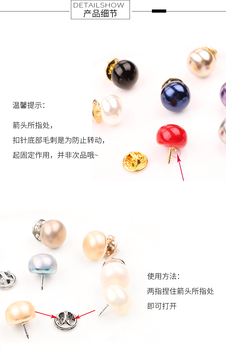 2019 mới Hàn Quốc chống ánh sáng nhỏ trâm cài áo len cổ áo len pin khóa cổ áo cố định quần áo phụ nữ huy hiệu kute