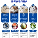 Xinyuan Development Bao BC28 % кошачья еда 1,5 кг пищевые жирные щеки натуральная британская короткая цена