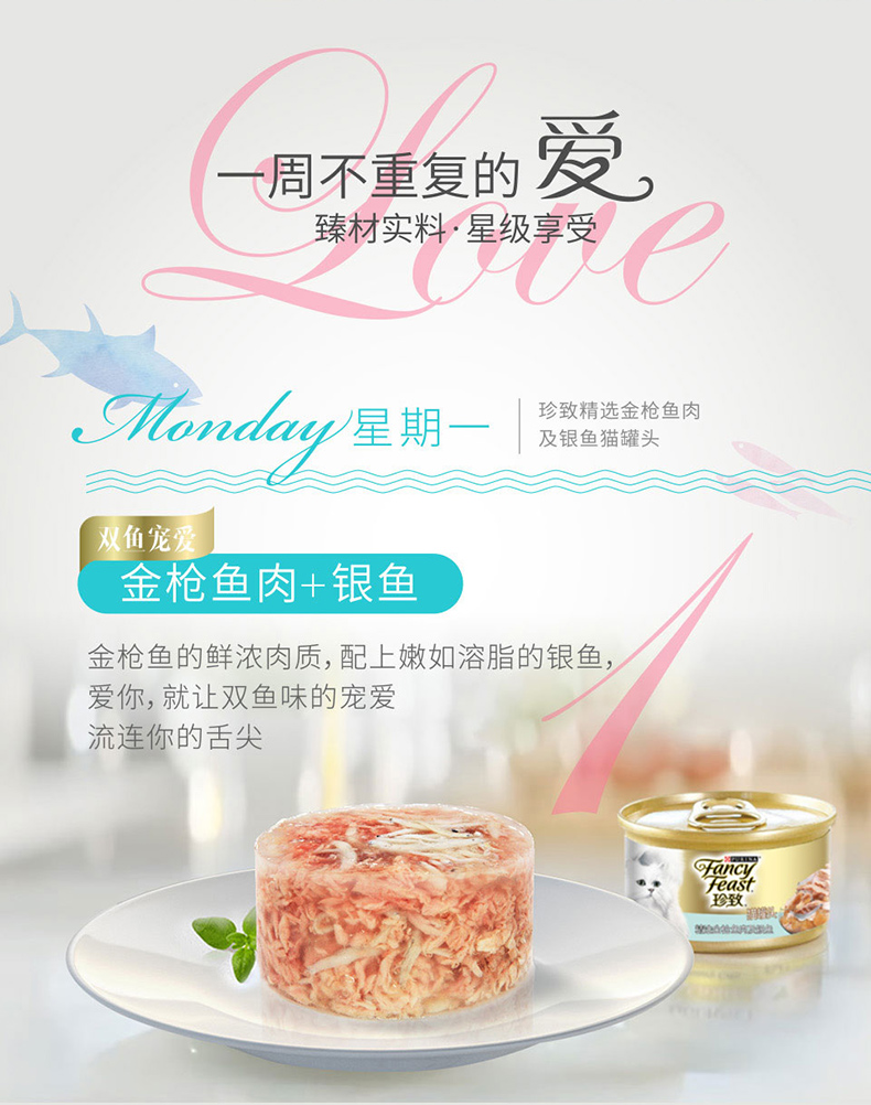 Thái Lan nhập khẩu đóng hộp mèo 85g gây Jane mèo con ăn ướt snack thịt trắng mèo đóng hộp mèo ướt thức ăn 12 lon miễn phí vận chuyển - Đồ ăn nhẹ cho mèo bán buôn thức ăn phụ kiện chó mèo